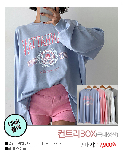 이미지를 클릭하시면 해당상품이 나와요