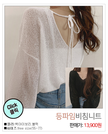 이미지를 클릭하시면 해당상품이 나와요