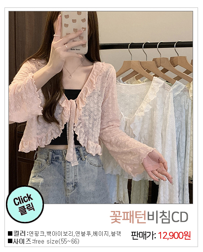 이미지를 클릭하시면 해당상품이 나와요