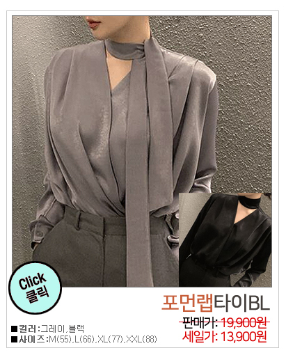 이미지를 클릭하시면 해당상품이 나와요