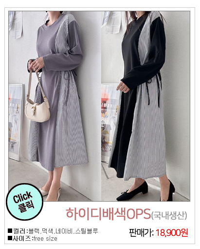 이미지를 클릭하시면 해당상품이 나와요