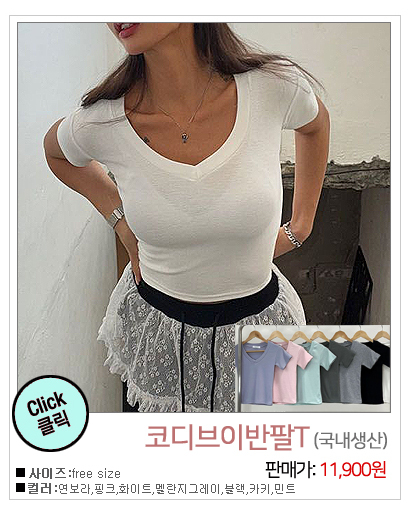 이미지를 클릭하시면 해당상품이 나와요