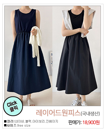 이미지를 클릭하시면 해당상품이 나와요