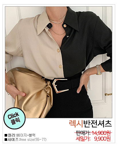 이미지를 클릭하시면 해당상품이 나와요