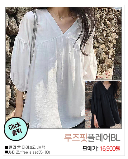 이미지를 클릭하시면 해당상품이 나와요