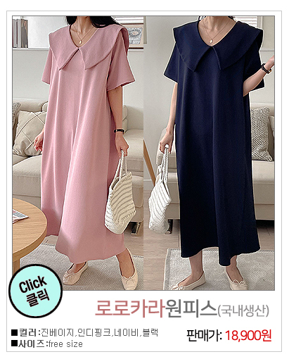 이미지를 클릭하시면 해당상품이 나와요