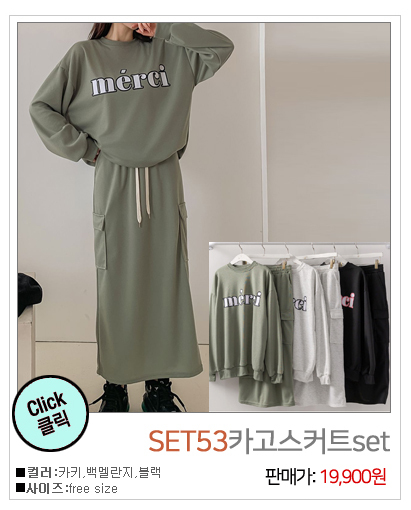 이미지를 클릭하시면 해당상품이 나와요