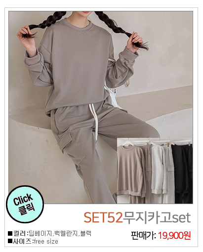 이미지를 클릭하시면 해당상품이 나와요