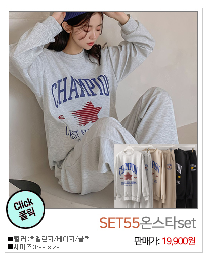이미지를 클릭하시면 해당상품이 나와요
