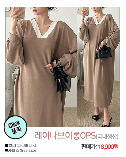 이미지를 클릭하시면 해당상품이 나와요