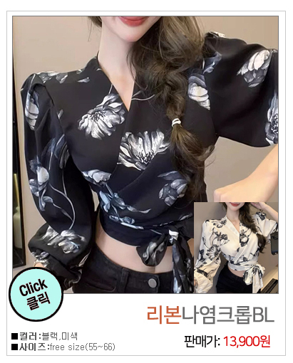 이미지를 클릭하시면 해당상품이 나와요