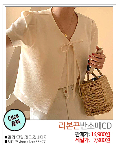 이미지를 클릭하시면 해당상품이 나와요