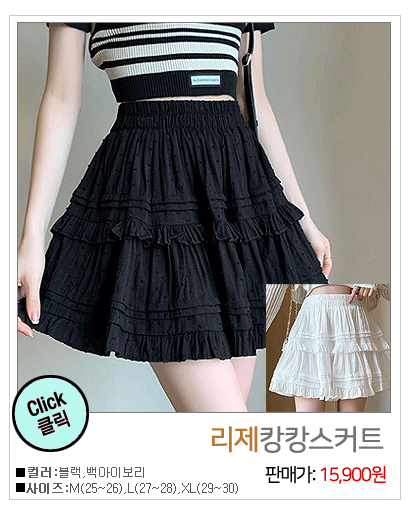 이미지를 클릭하시면 해당상품이 나와요