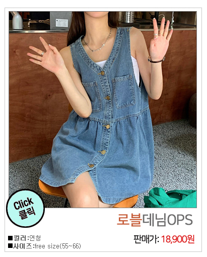 이미지를 클릭하시면 해당상품이 나와요