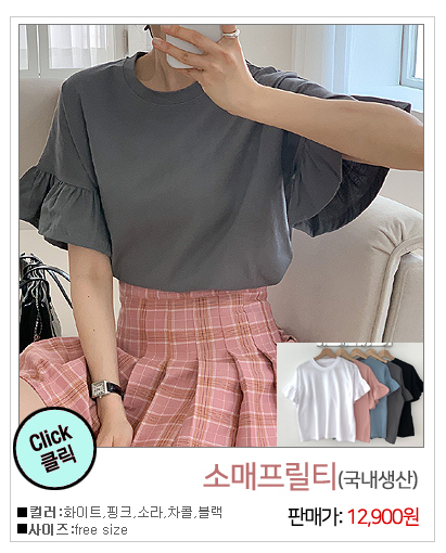 이미지를 클릭하시면 해당상품이 나와요
