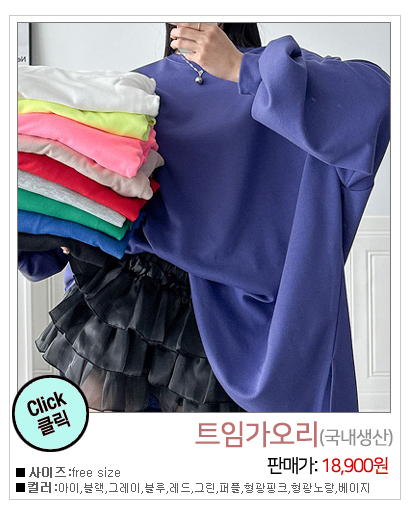 이미지를 클릭하시면 해당상품이 나와요