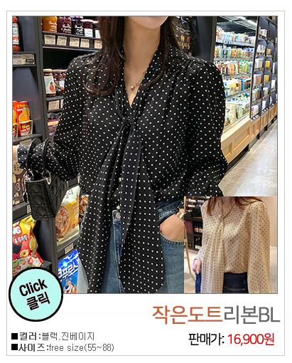 이미지를 클릭하시면 해당상품이 나와요