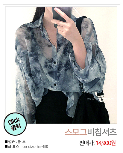 이미지를 클릭하시면 해당상품이 나와요