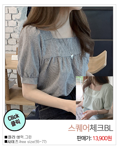 이미지를 클릭하시면 해당상품이 나와요