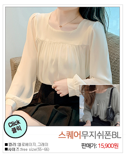 이미지를 클릭하시면 해당상품이 나와요