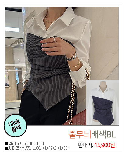이미지를 클릭하시면 해당상품이 나와요