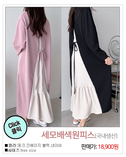 이미지를 클릭하시면 해당상품이 나와요