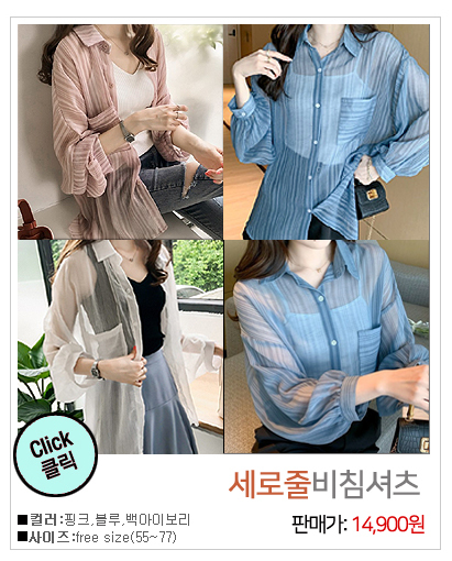 이미지를 클릭하시면 해당상품이 나와요