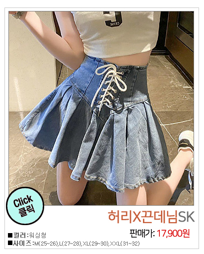 이미지를 클릭하시면 해당상품이 나와요