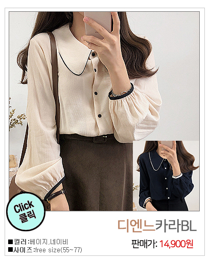 이미지를 클릭하시면 해당상품이 나와요