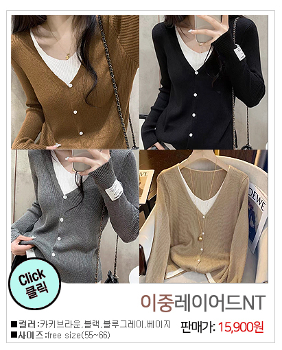 이미지를 클릭하시면 해당상품이 나와요