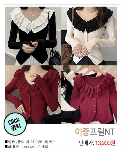 이미지를 클릭하시면 해당상품이 나와요