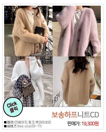 이미지를 클릭하시면 해당상품이 나와요