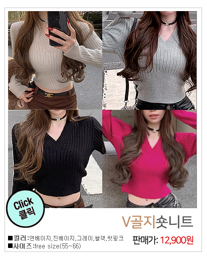 이미지를 클릭하시면 해당상품이 나와요