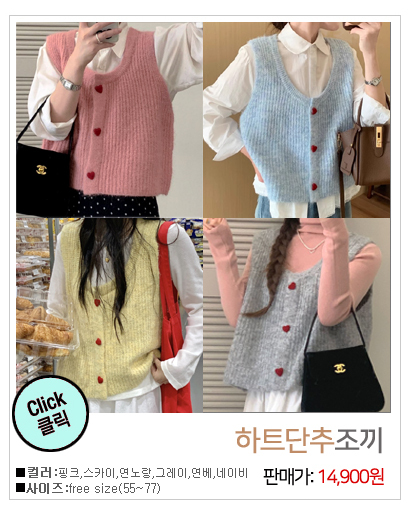 이미지를 클릭하시면 해당상품이 나와요