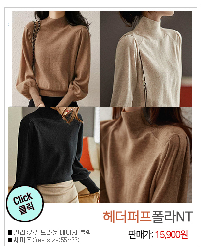 이미지를 클릭하시면 해당상품이 나와요