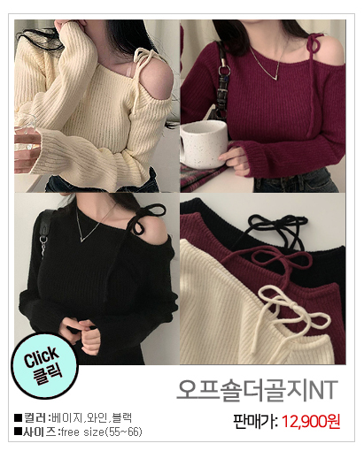 이미지를 클릭하시면 해당상품이 나와요