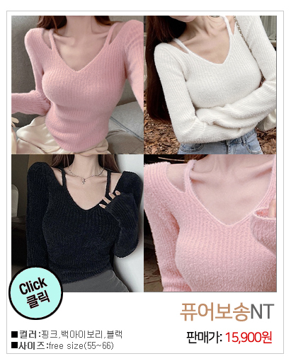 이미지를 클릭하시면 해당상품이 나와요