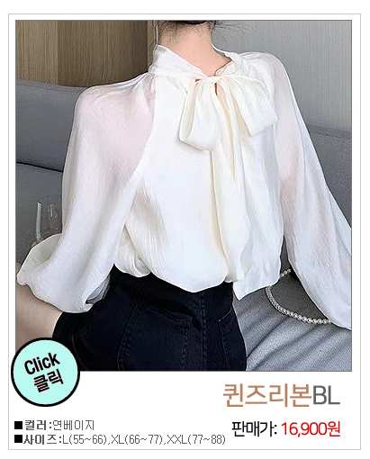 이미지를 클릭하시면 해당상품이 나와요