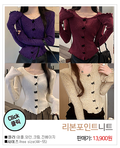 이미지를 클릭하시면 해당상품이 나와요