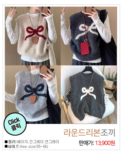 이미지를 클릭하시면 해당상품이 나와요