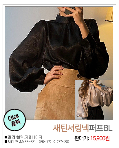 이미지를 클릭하시면 해당상품이 나와요