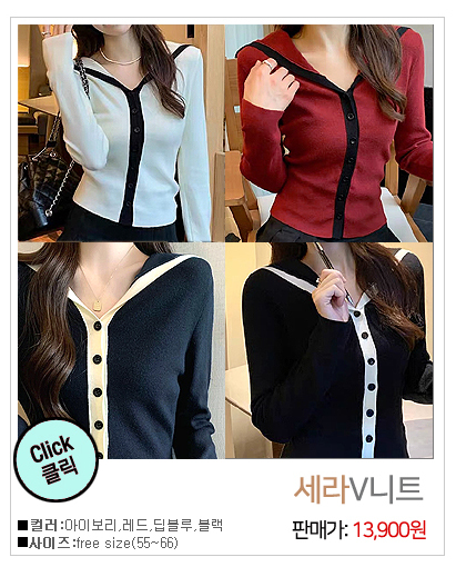 이미지를 클릭하시면 해당상품이 나와요