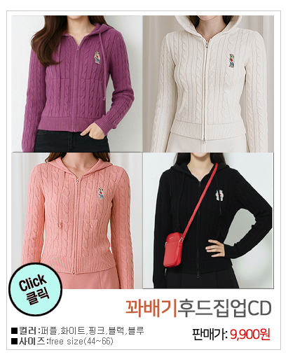 이미지를 클릭하시면 해당상품이 나와요