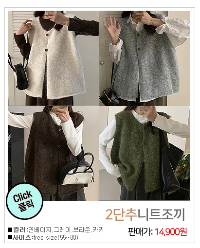 이미지를 클릭하시면 해당상품이 나와요