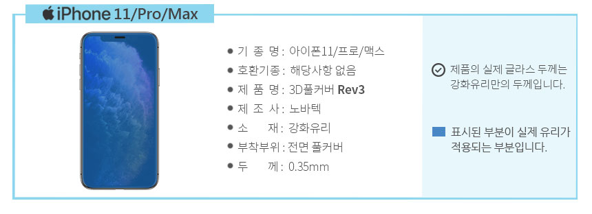 ������11_3DǮĿ��_���������ȳ�