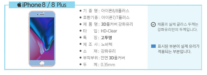 ������8_All_3DǮĿ��_���������ȳ�