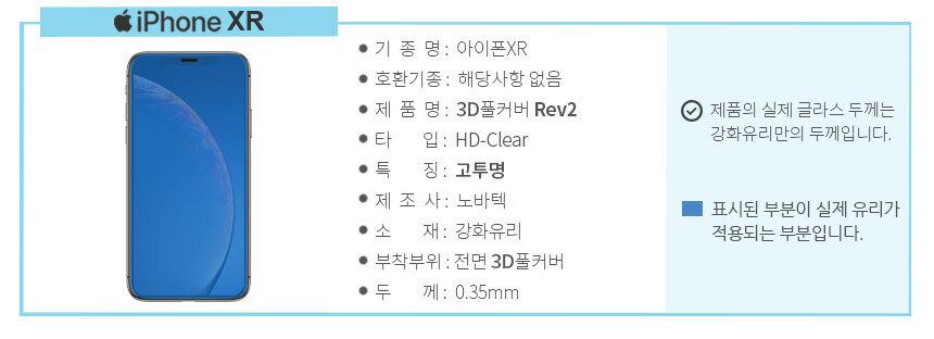 ������XR_3DǮĿ��_���������ȳ�