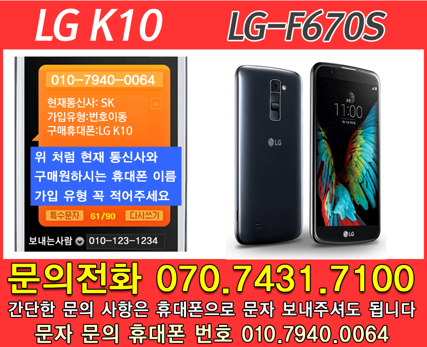 f670s_bg.gif