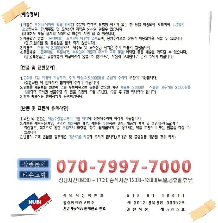 HDTV adapter 11 pin cozy smartphone CK1244GS 7625 