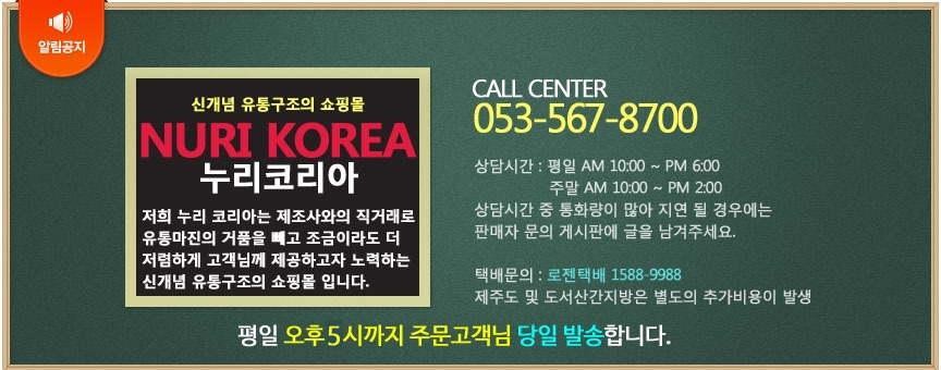 상품 상세 이미지입니다.